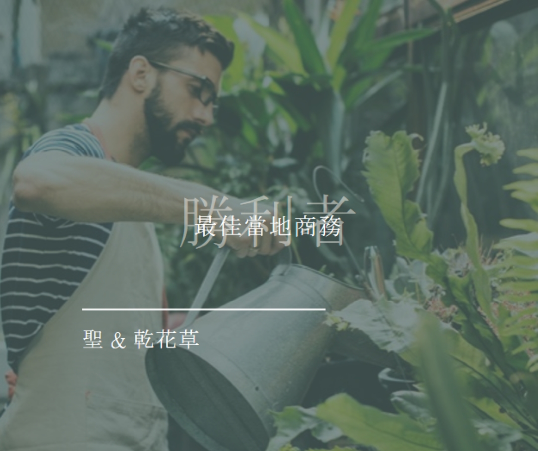 花園地數 green modern-simple