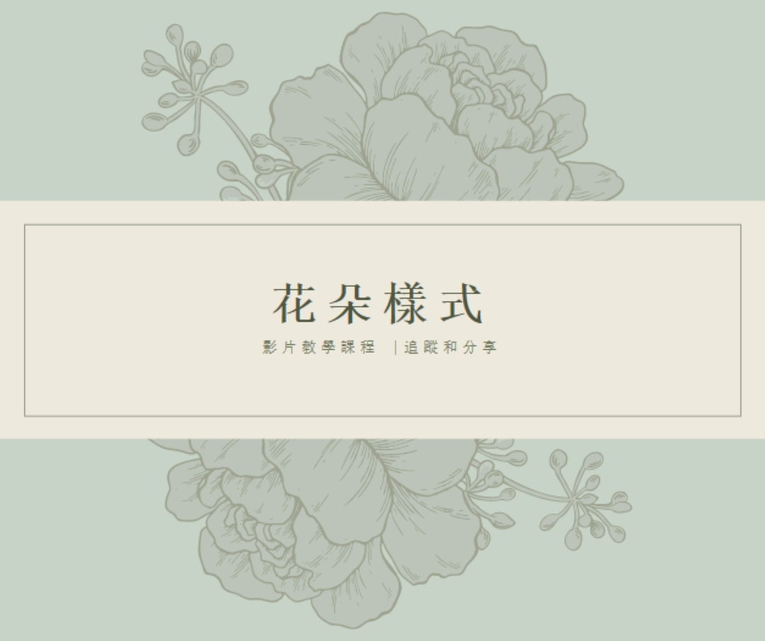 數位花束 blue vintage-botanical