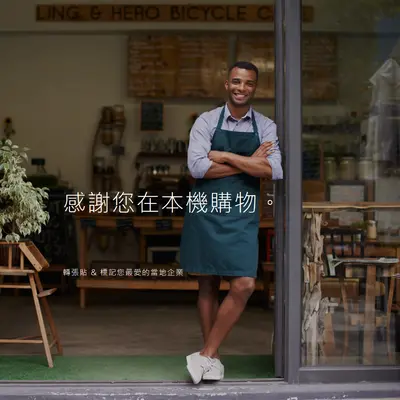 歡迎登入 brown modern-simple