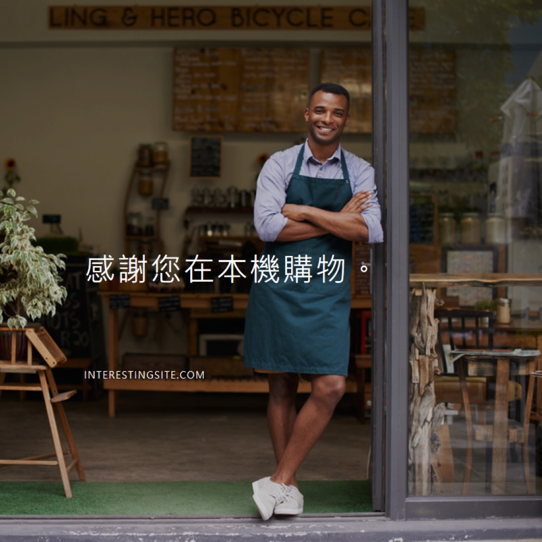 歡迎登入 brown modern-simple