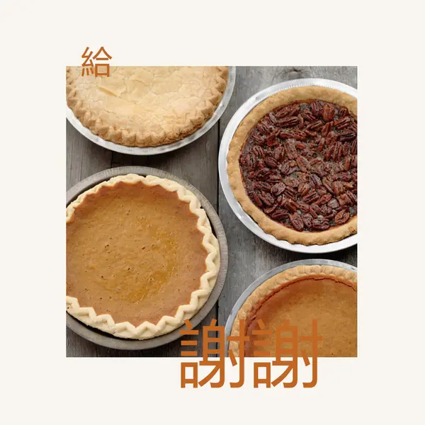 感謝您對餅圖的感激 white modern-simple