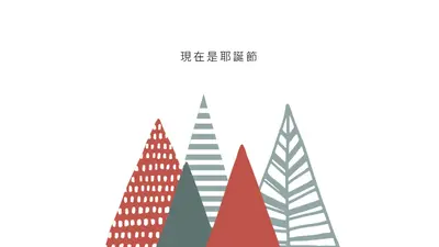 牤鍁 white modern-simple