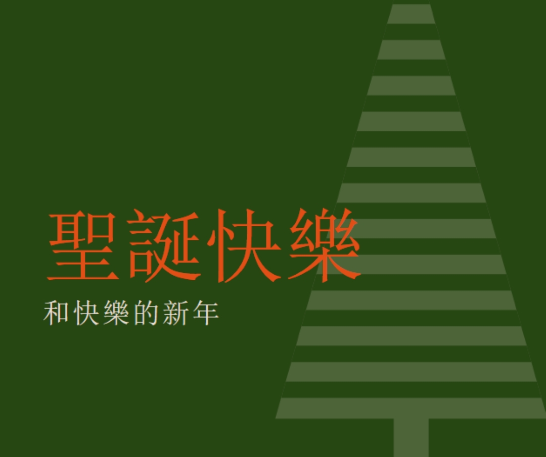 釘選離開 green modern-geo-&-linear