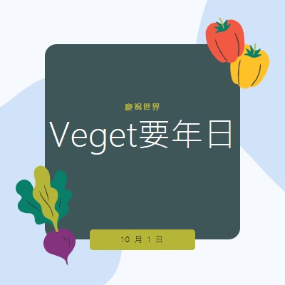 一生一牟爐 green organic-simple