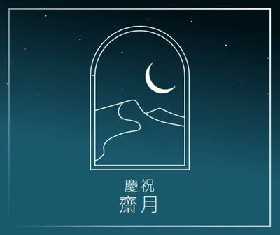 快速中斷 blue organic-boho