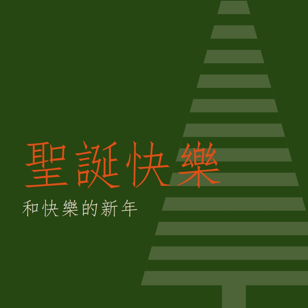 釘選離開 green modern-geo-&-linear