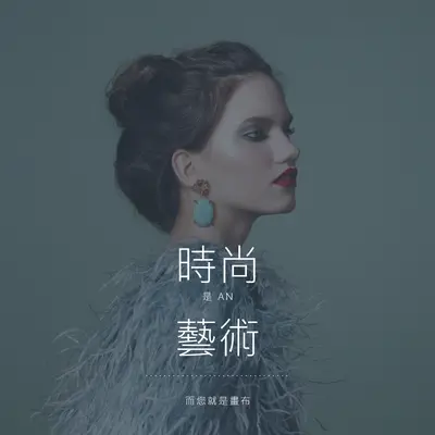 藝術作品 blue modern-simple