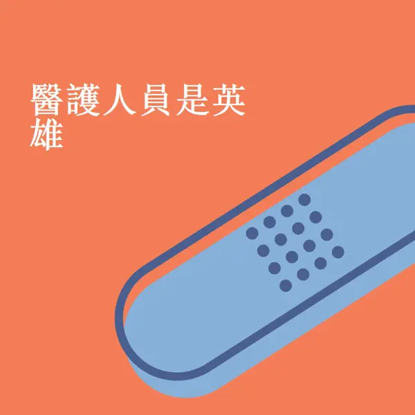 為您提供協助 orange modern-bold