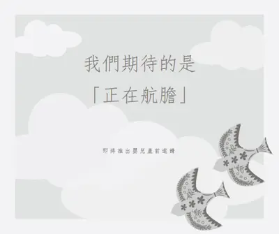 美的兩倍 gray organic-simple