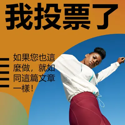 被聽到 orange modern-bold