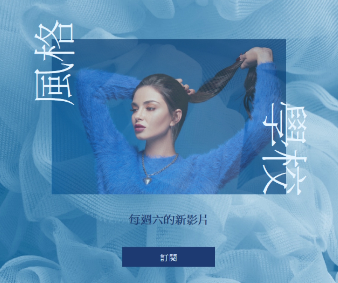 心情憂鬱 blue modern-bold