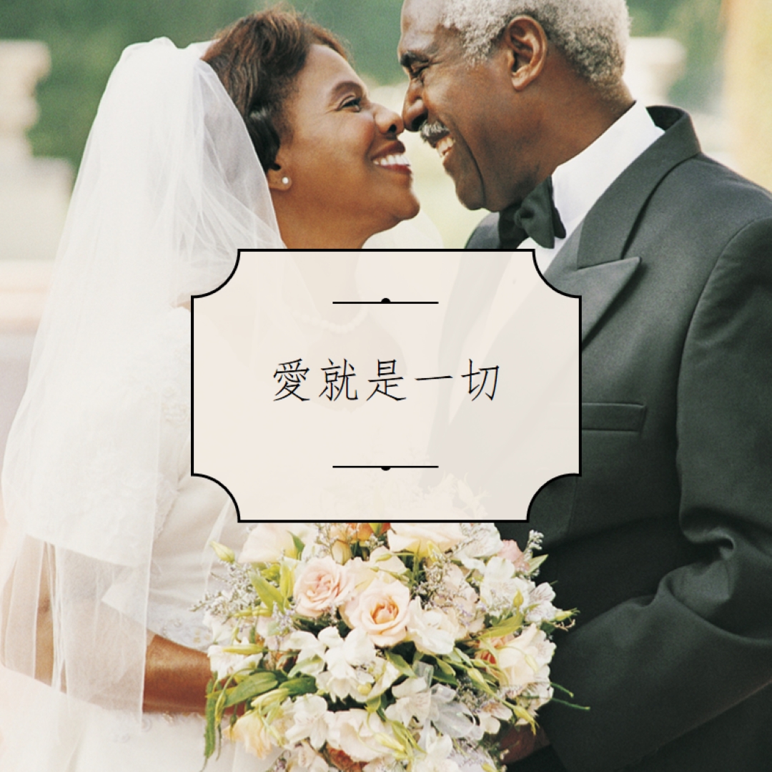 無時的愛 white modern-simple