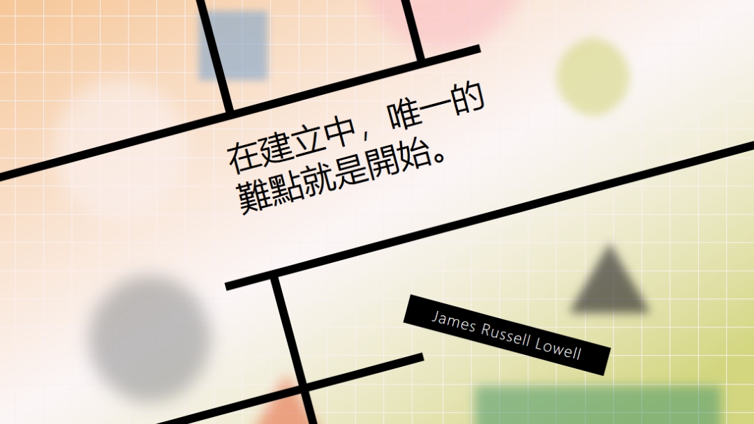 信任程式 orange modern-geo-&-linear