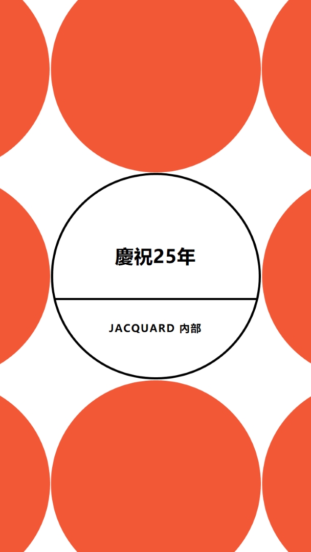 慶祝25年 orange modern-geometric-&-linear