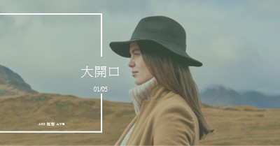 風風刮天 brown modern-simple