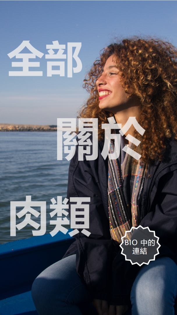 是的，一切都與我有關 blue modern-simple