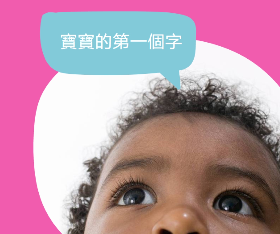 使用您的文字 pink modern-bold