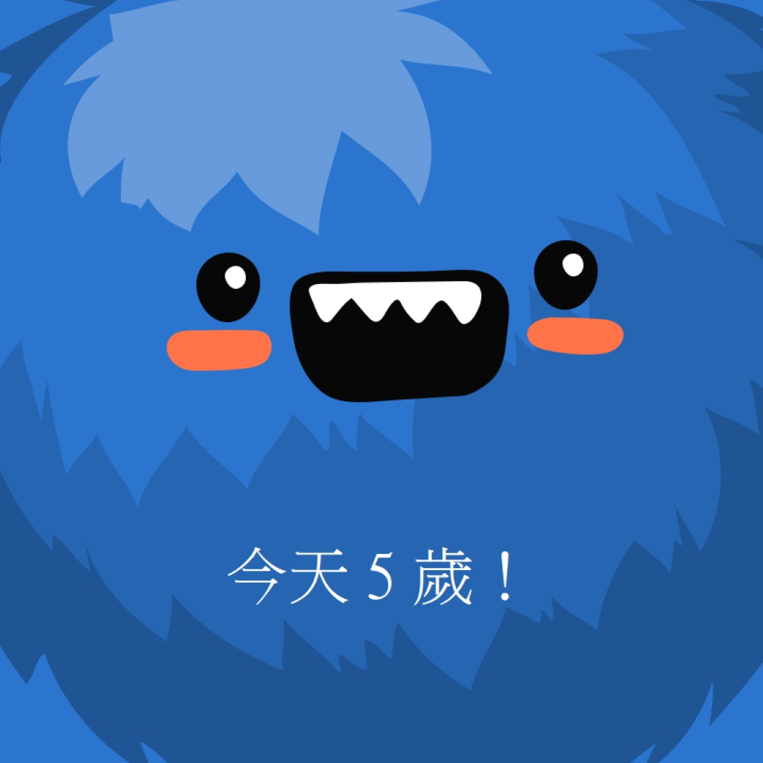 小怪獸五歲 blue whimsical-color-block