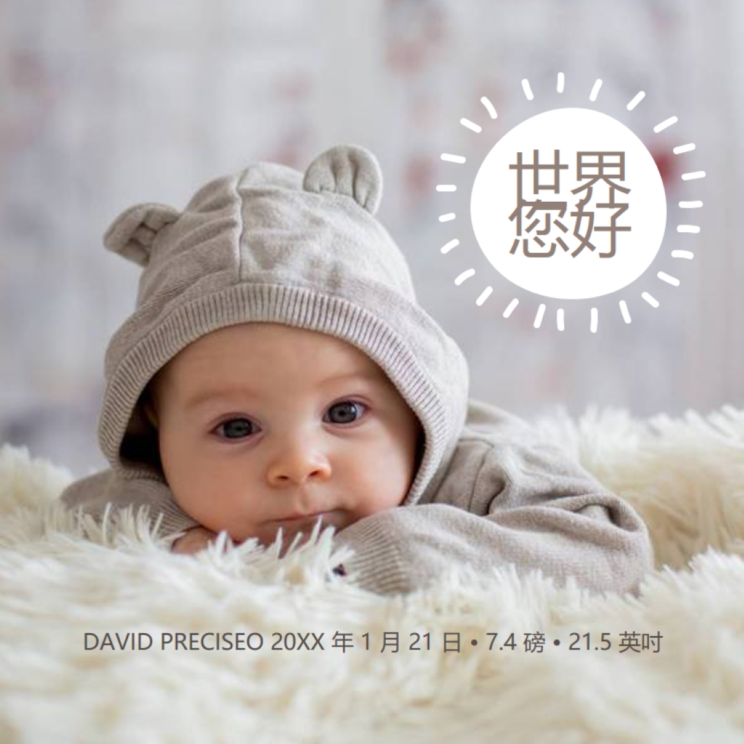 世界您好 gray modern-simple
