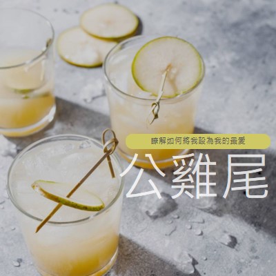 將我的最愛設為我的最愛 yellow modern-simple