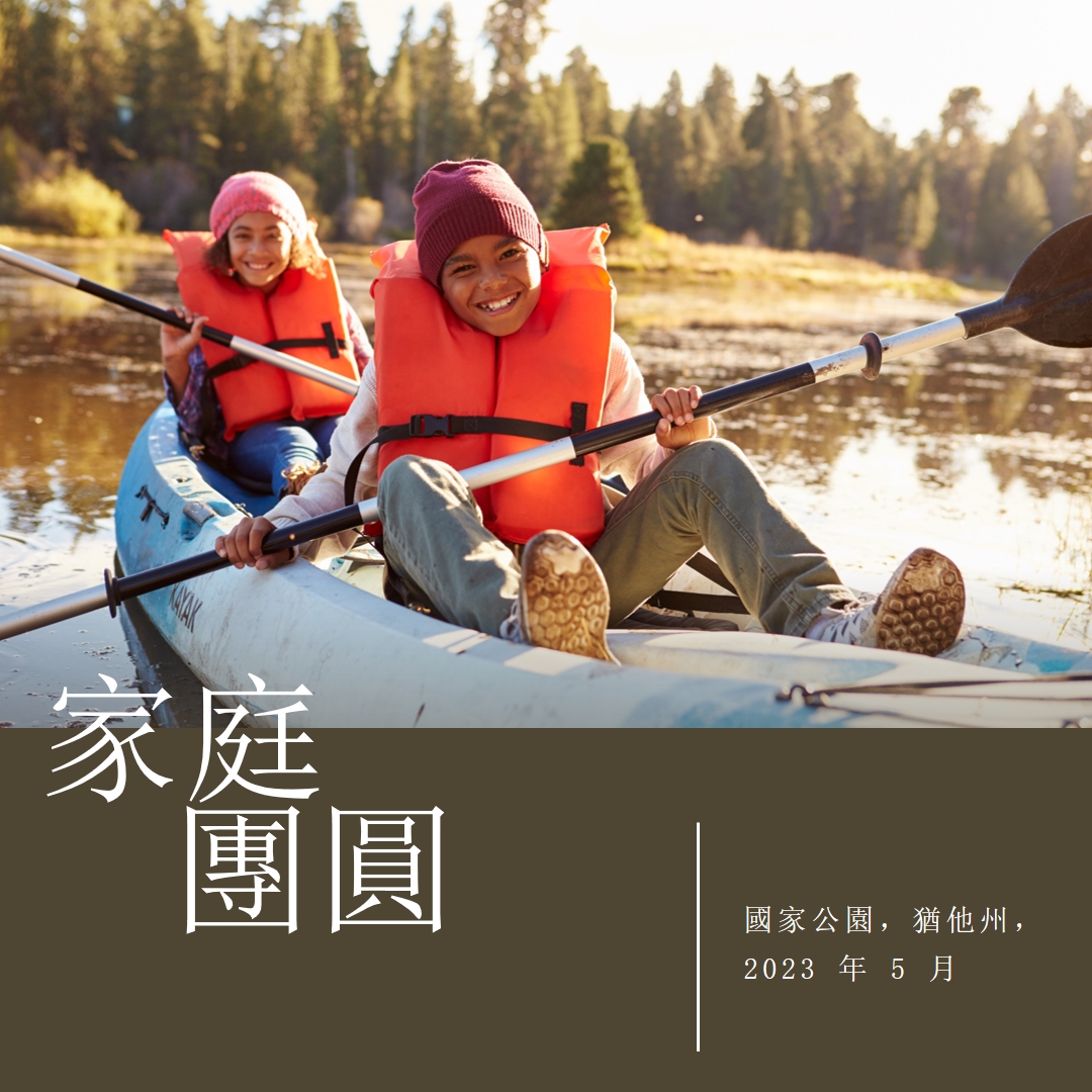 帶子女 brown modern-bold