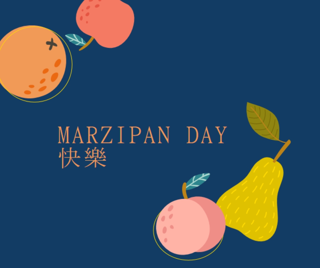 Marzipan Day 快樂 blue whimsical-line