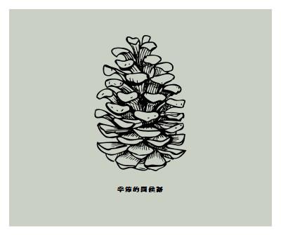 整個賽季都很好 gray modern-simple