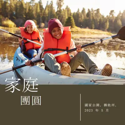 帶子女 brown modern-bold