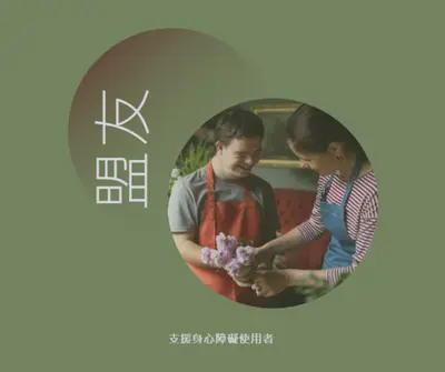 說明在這裡 green modern-simple