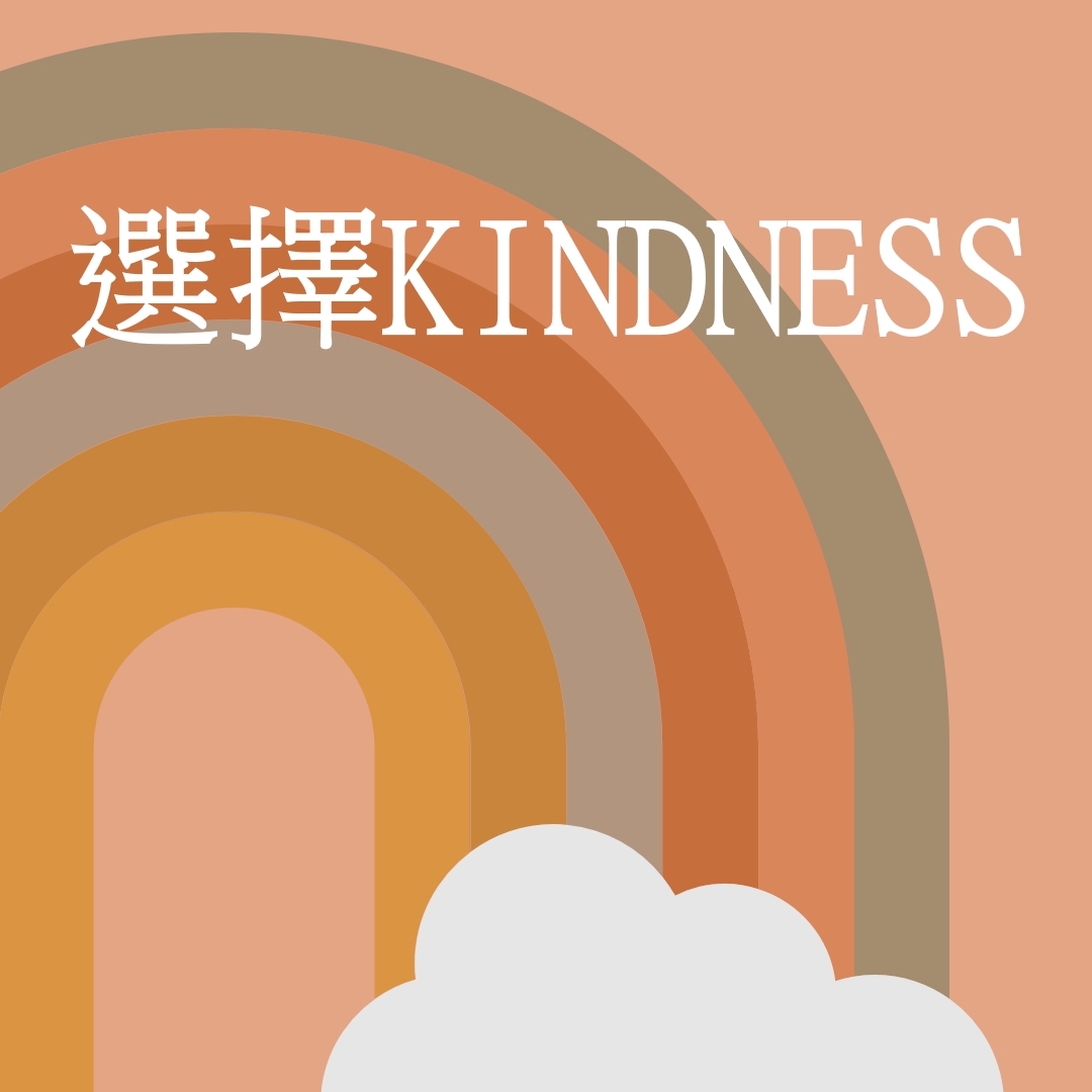 在彩虹上 orange organic-simple