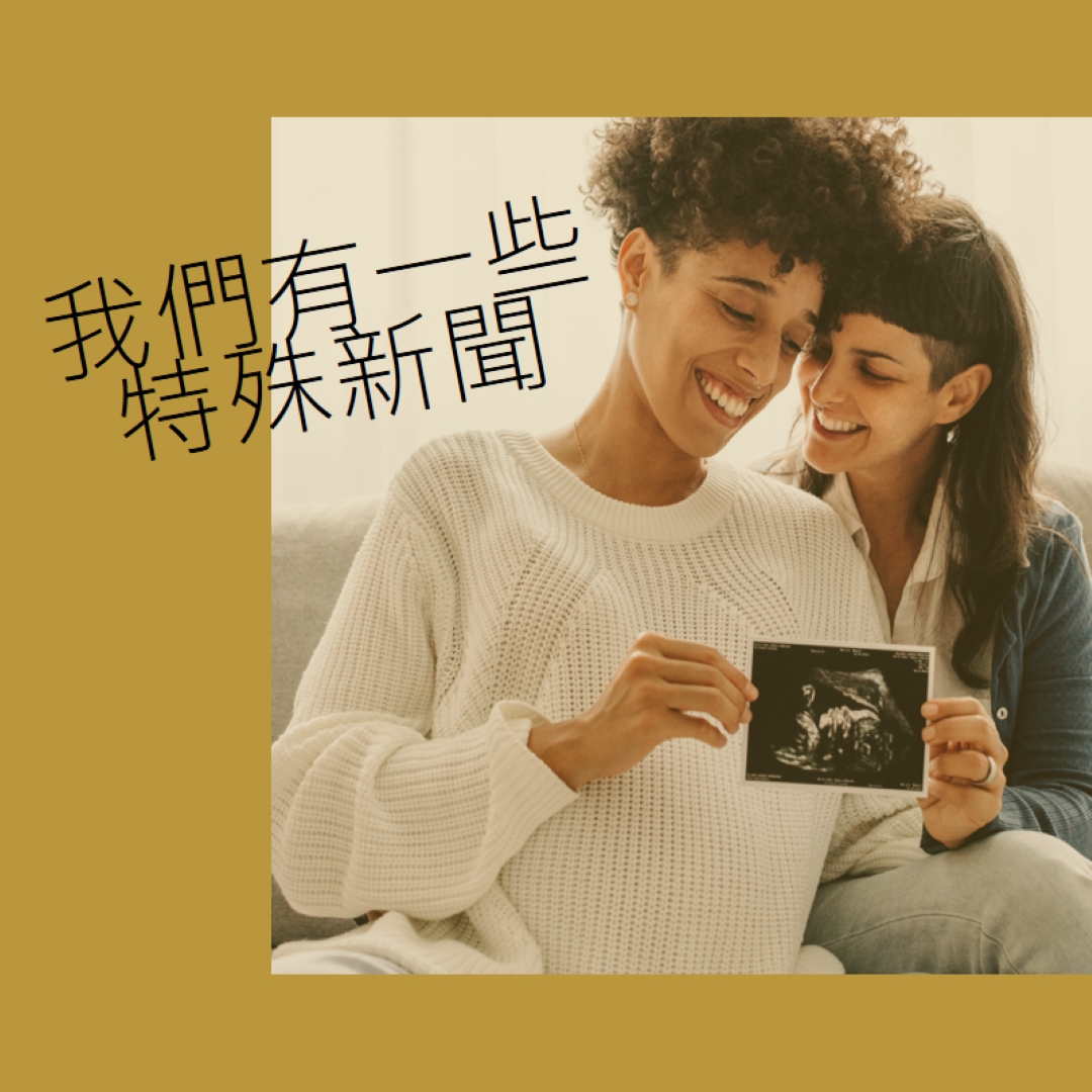 很開心 yellow modern-simple