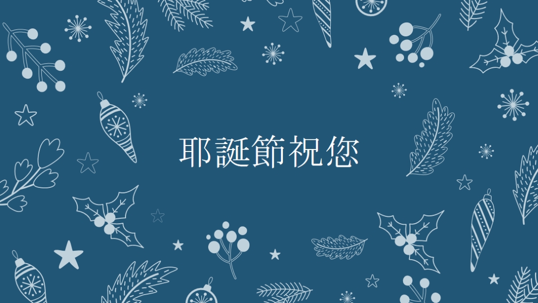 火花季節 blue whimsical-line