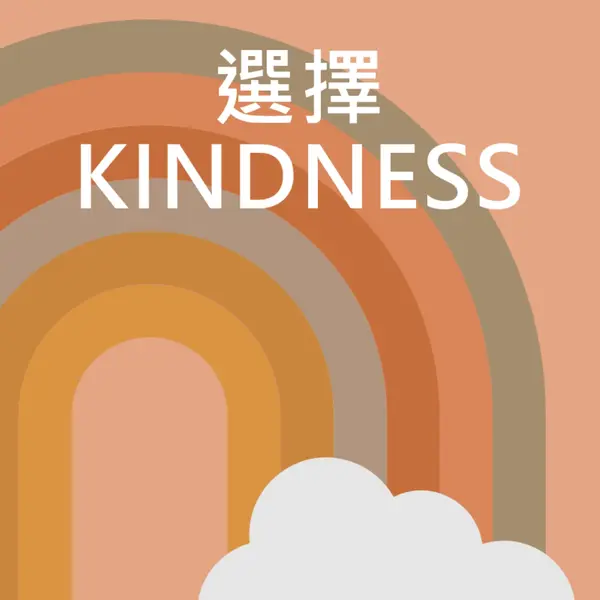 在彩虹上 orange organic-simple