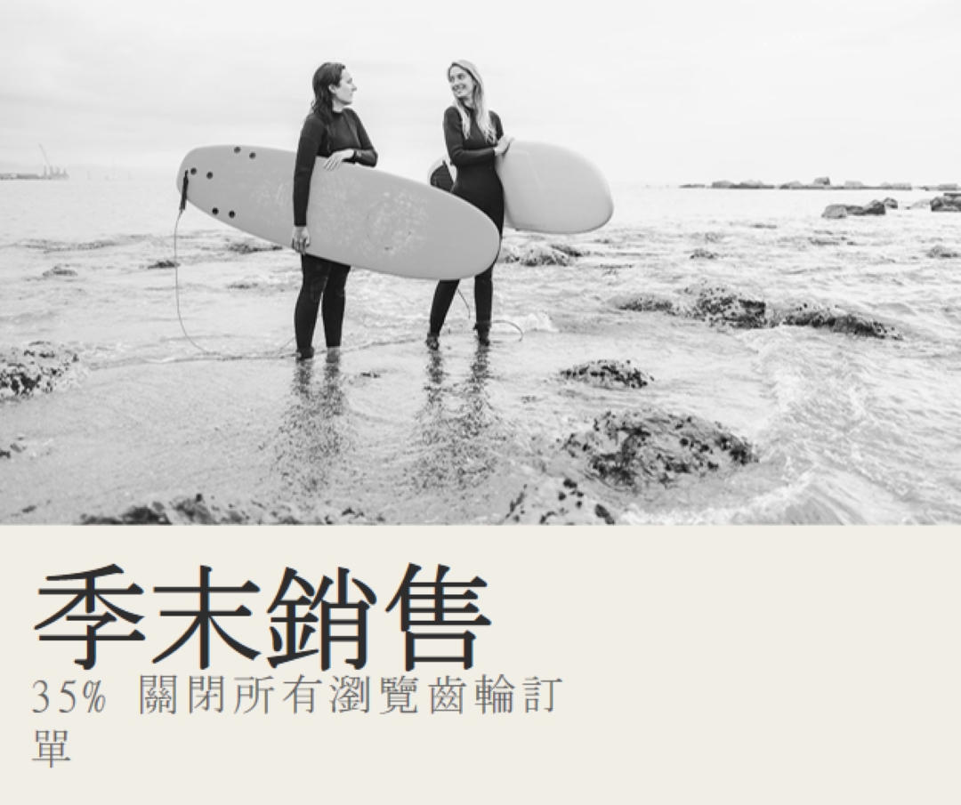 海灘歡樂 gray modern-bold