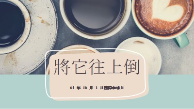 擷取最佳效果 gray modern-simple