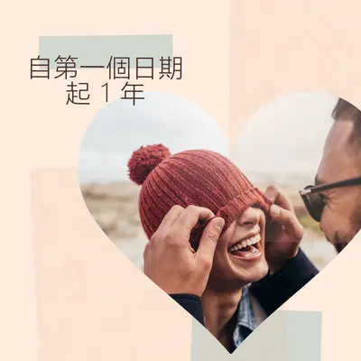 多對上 orange organic-simple