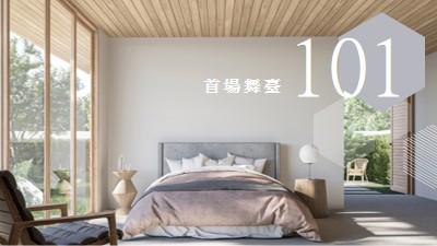 首場舞臺 101 brown modern-geometric-&-linear