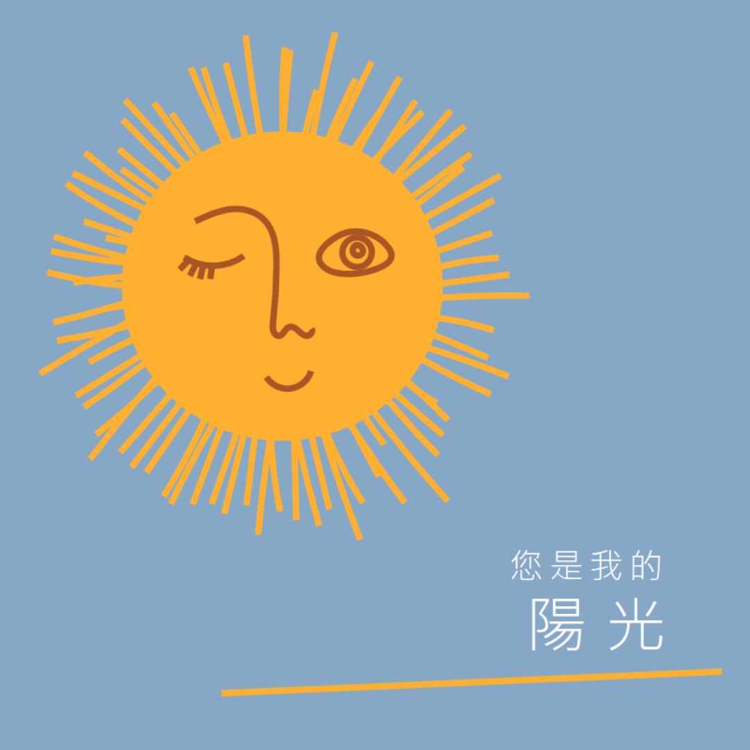 陽光時刻 orange modern-simple