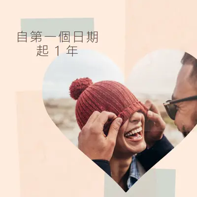 多對上 orange organic-simple