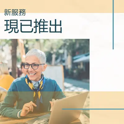 以微笑進行服務 yellow modern-simple