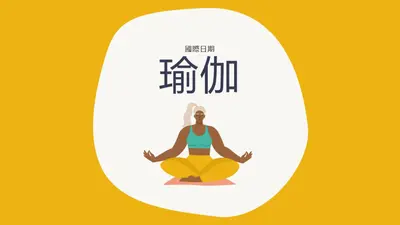 永久加上一個 white organic-simple