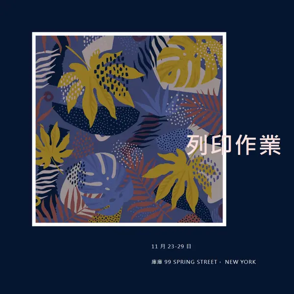 變更樹葉 blue modern-simple