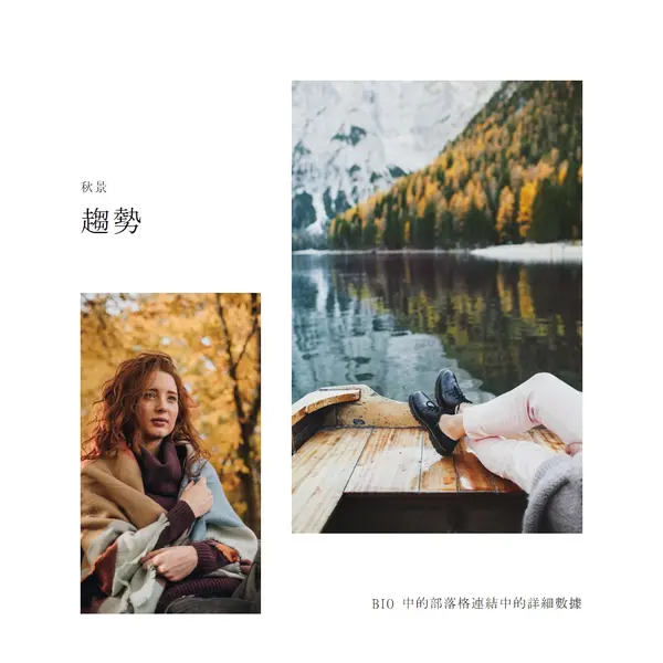 秋天的通話 white modern-simple