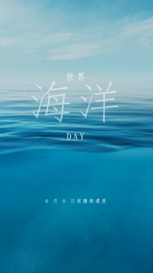 變得鹽分 blue modern-simple