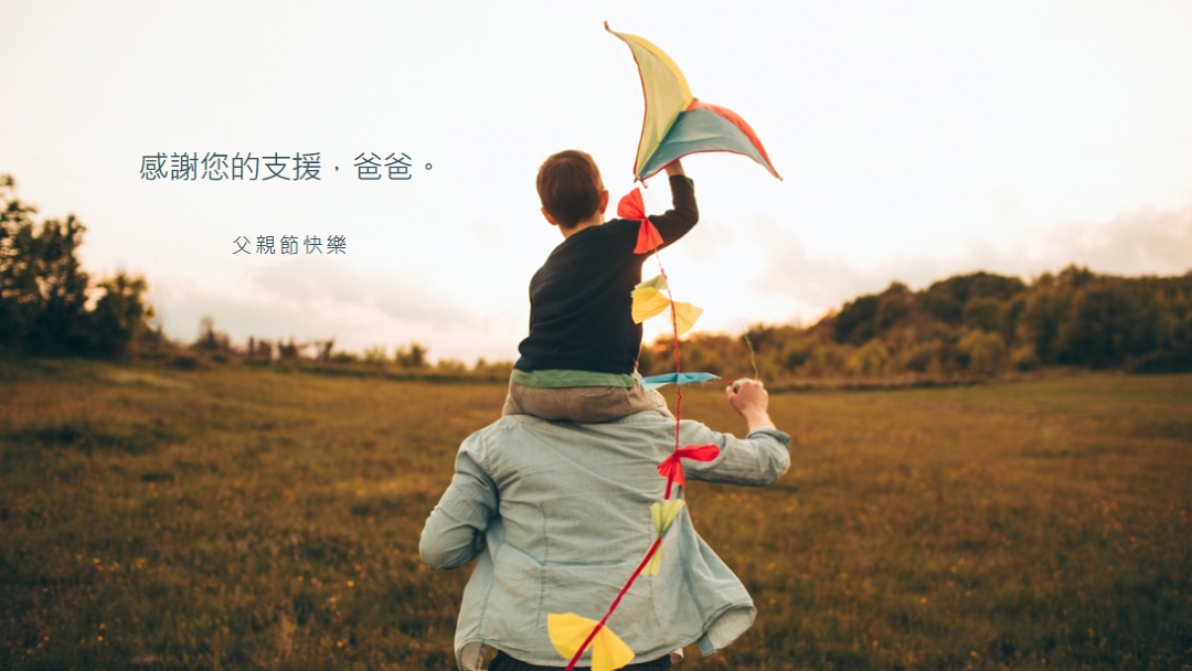 家長監護支援 white modern-simple