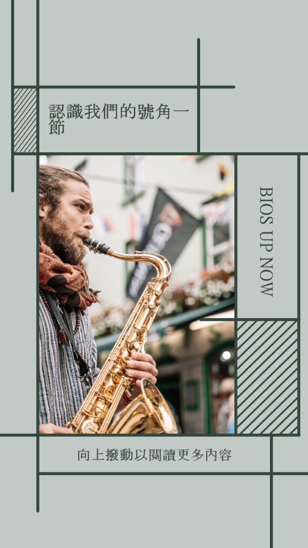認識我們的號角區段 gray modern-geo-&-linear