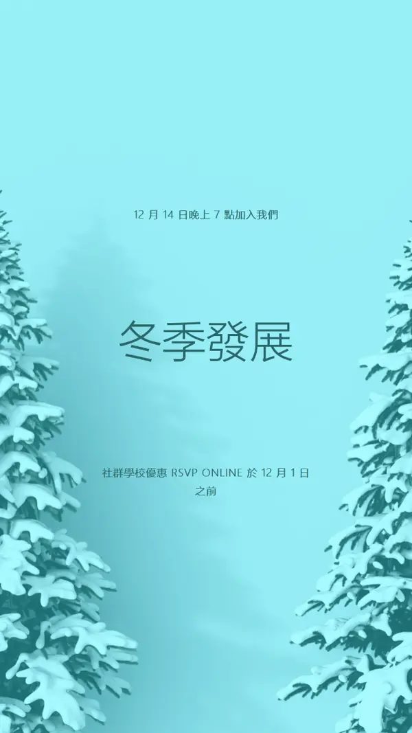 冬季仙境 blue modern-simple