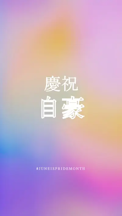 全天 Ombre pink modern-simple