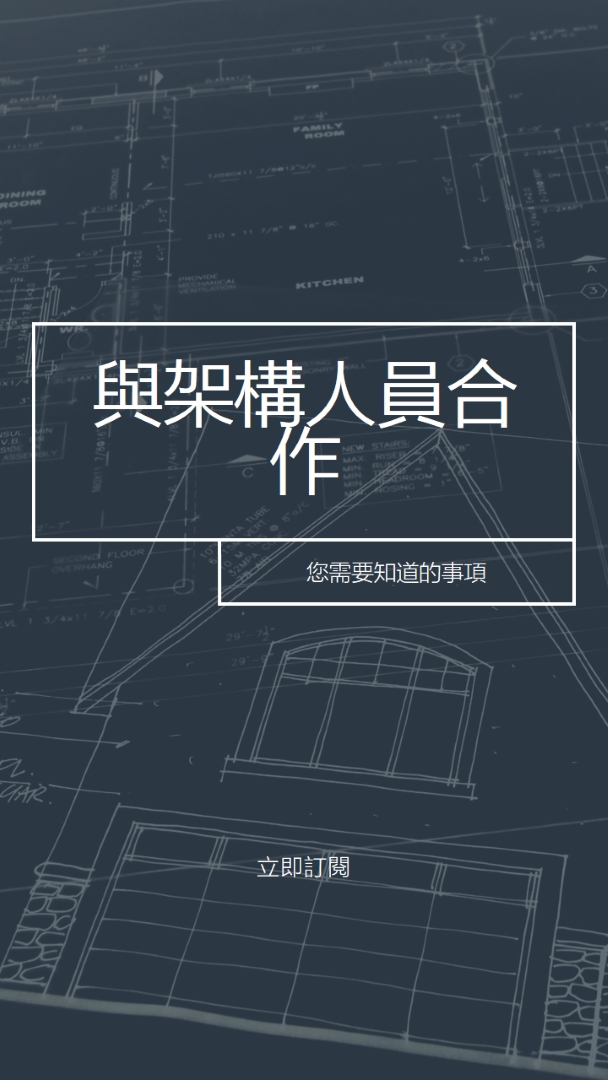 大型計劃 blue modern-simple