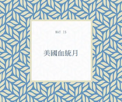 慶祝美國英雄 blue modern-simple